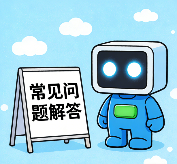 哈尔滨新航娱乐常见问题